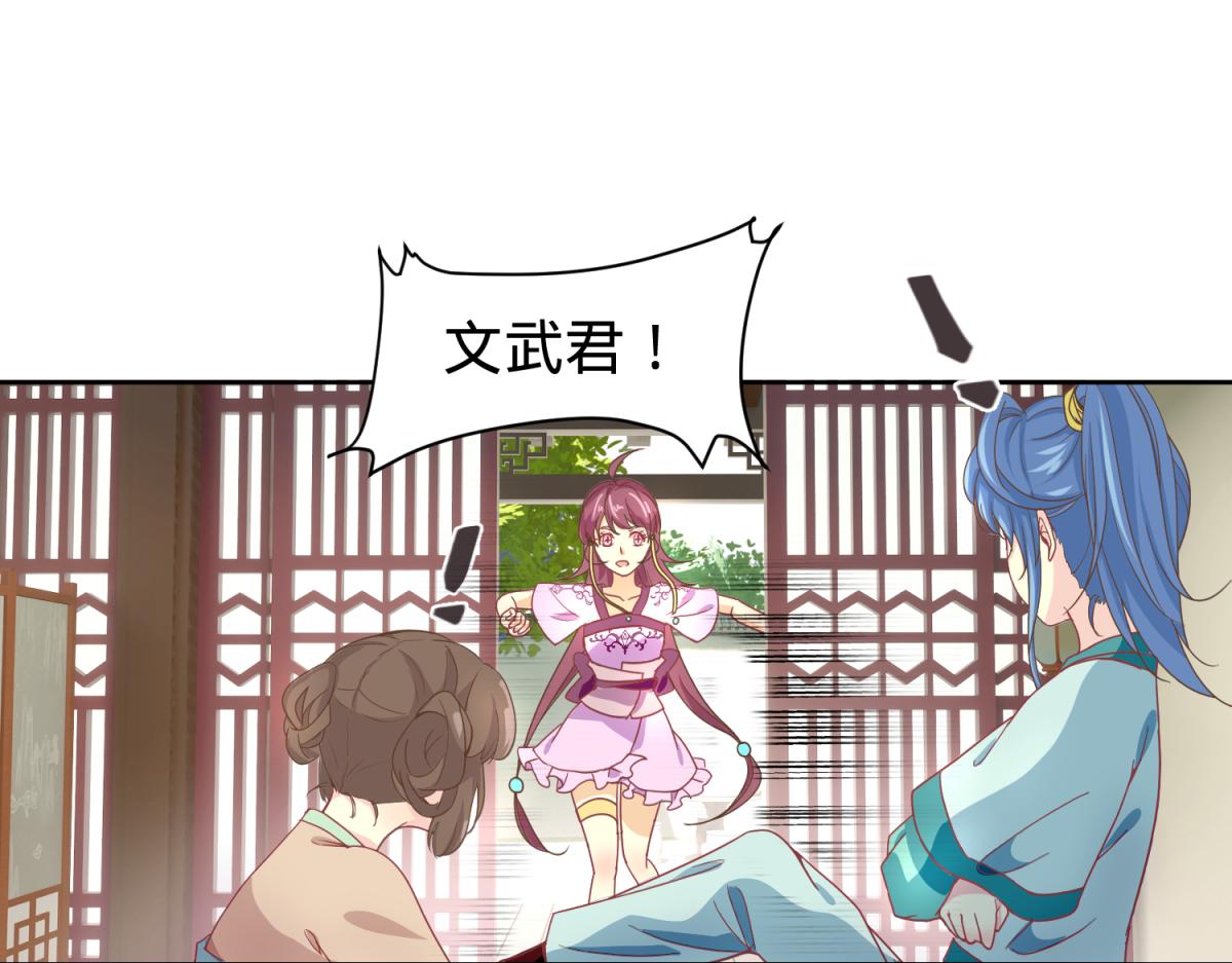 我有预知的外挂-第2话