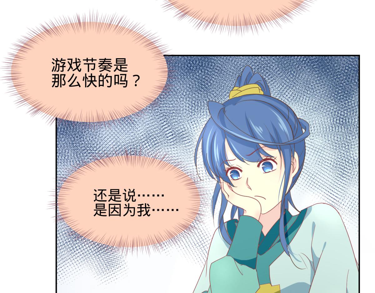 我有预知的外挂-第2话