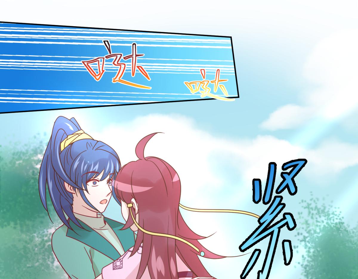 20 英台是好色人设？-第20话