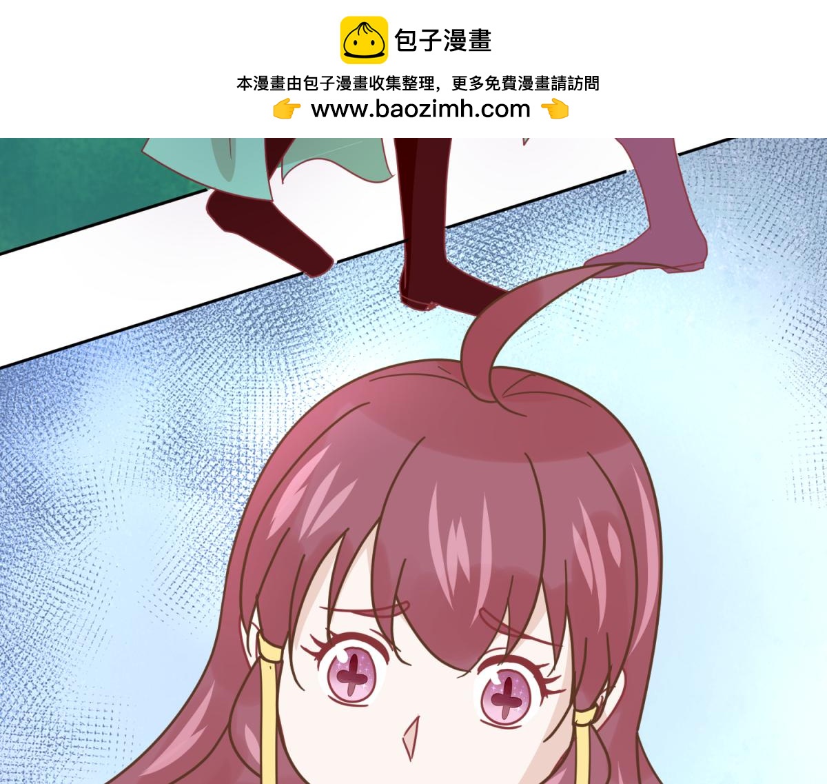 20 英台是好色人设？-第20话