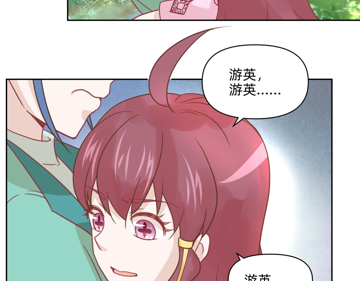 20 英台是好色人设？-第20话