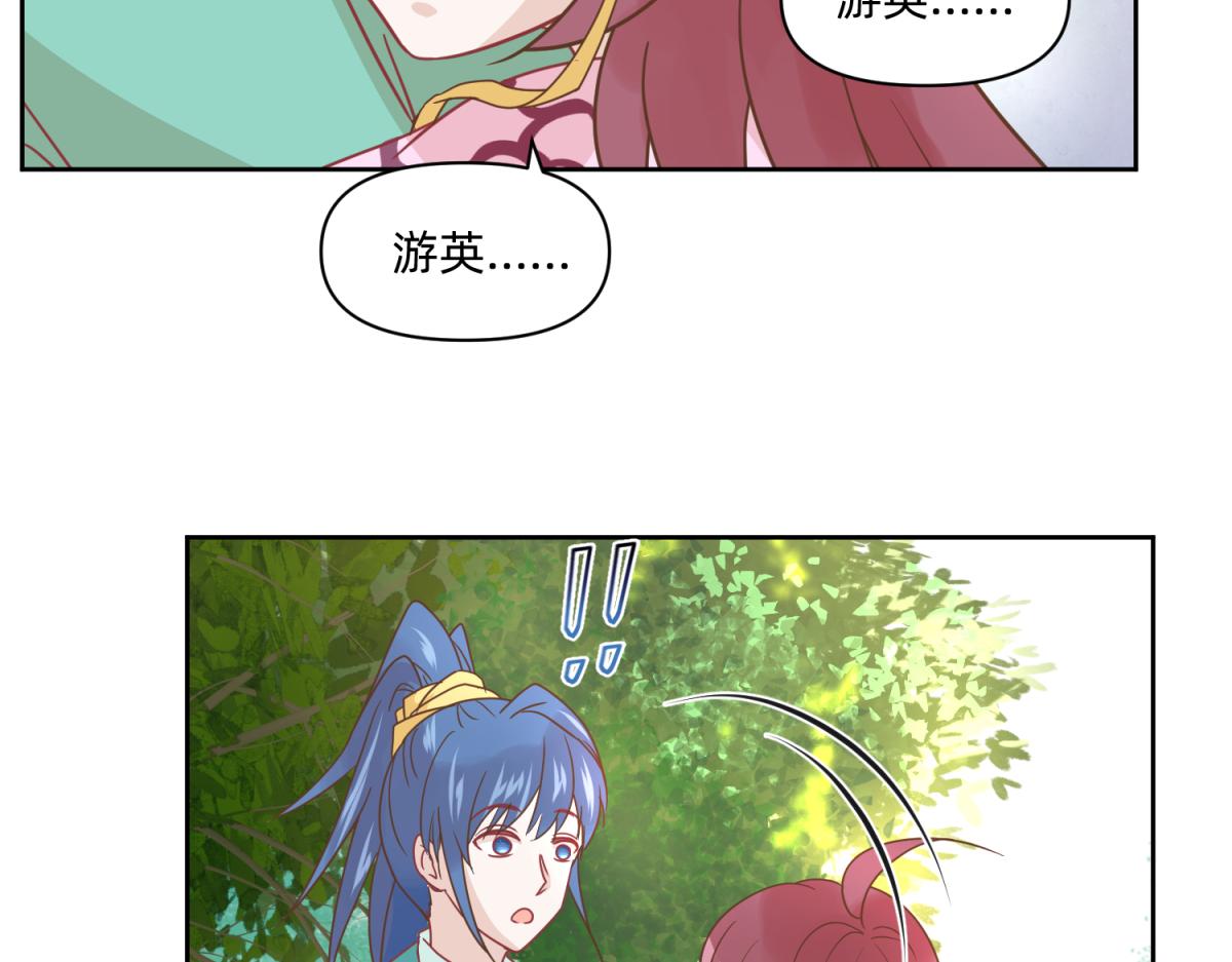 20 英台是好色人设？-第20话