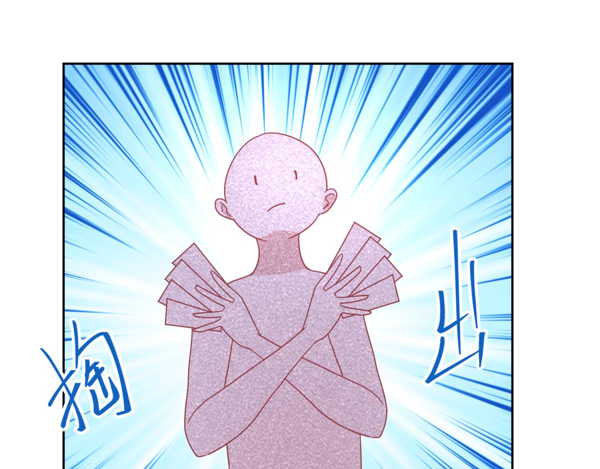 22 占卜 ？-第22话