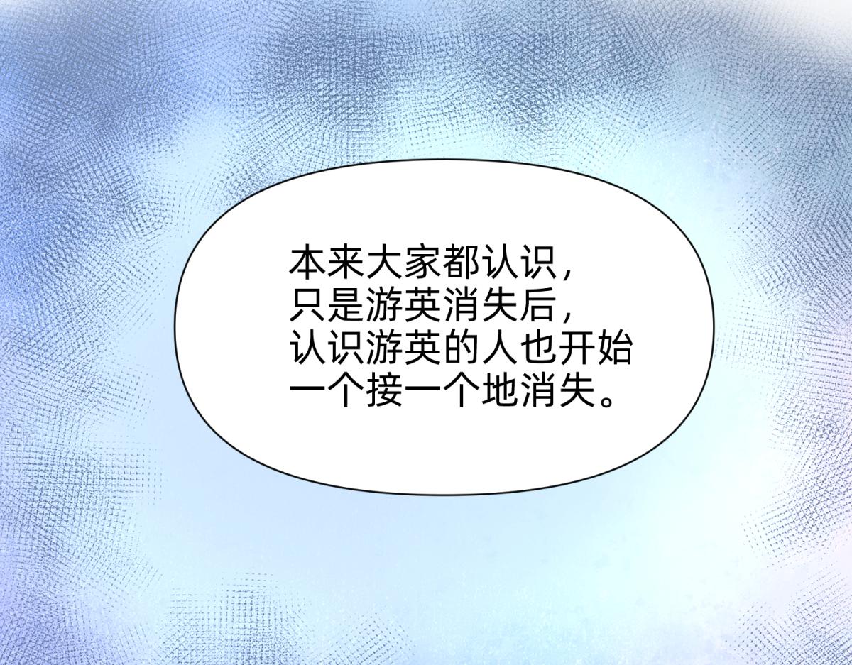 22 占卜 ？-第22话