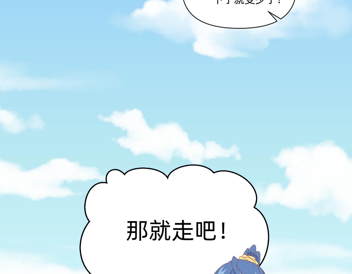 22 占卜 ？-第22话