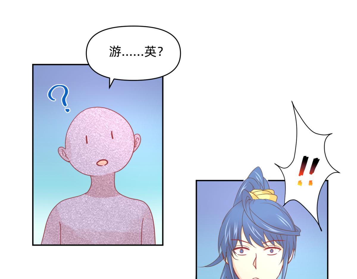 22 占卜 ？-第22话