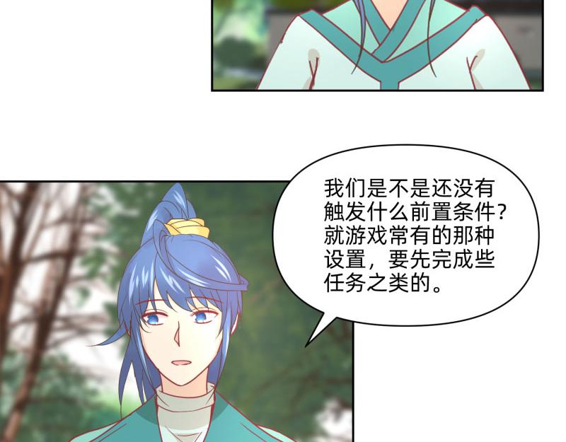 23 月下凤凰篇真凶(1/2)-第24话