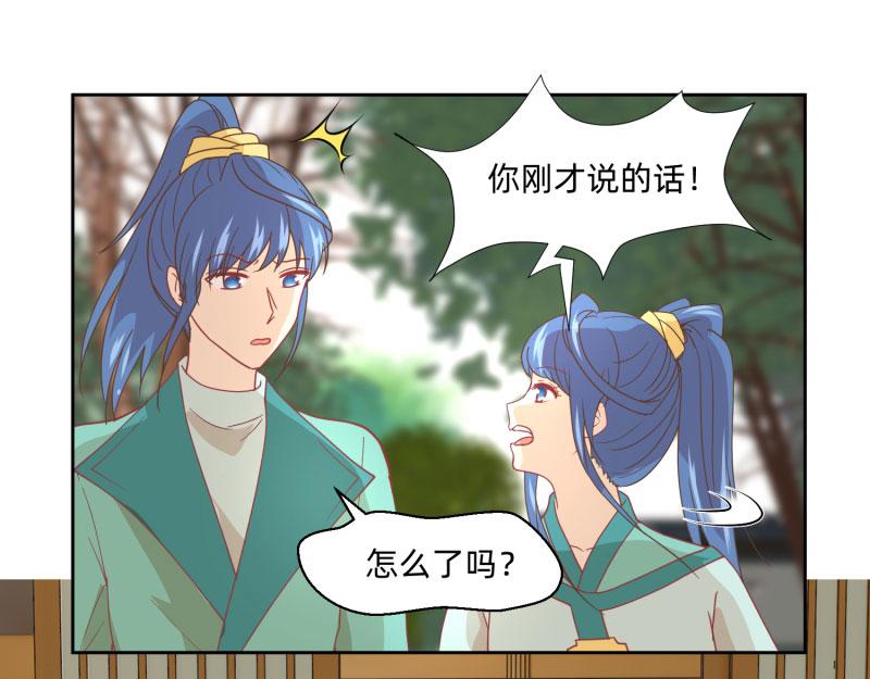 23 月下凤凰篇真凶(1/2)-第24话