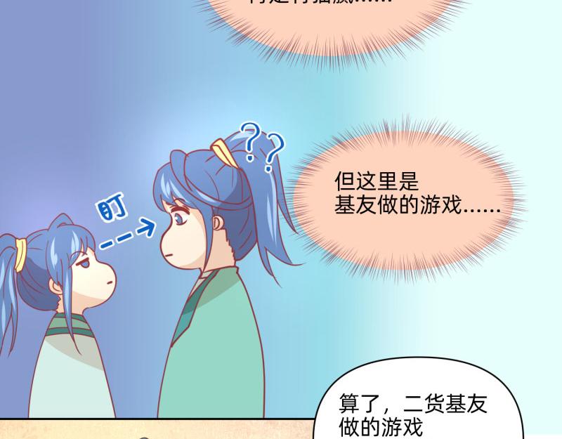 23 月下凤凰篇真凶(1/2)-第24话