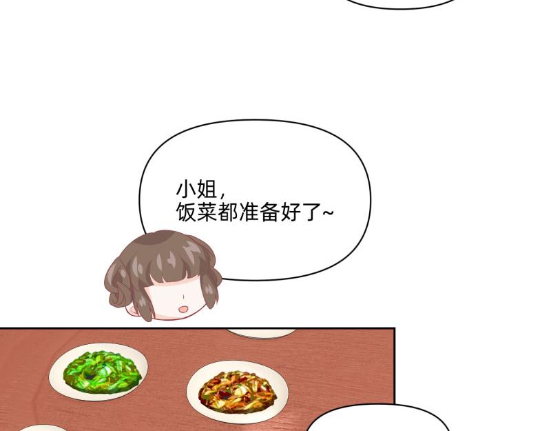 23 月下凤凰篇真凶(1/2)-第24话