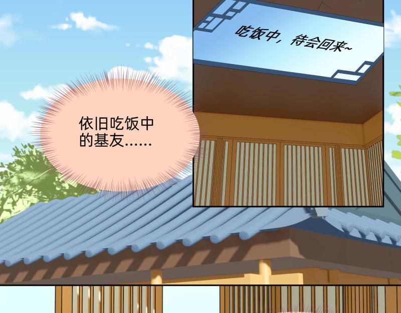 23 月下凤凰篇真凶(1/2)-第24话