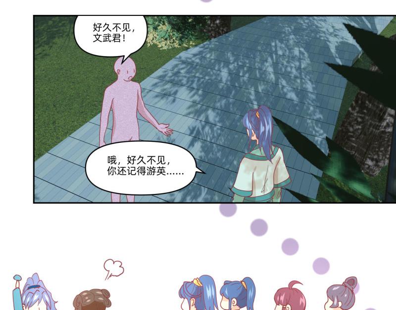 23 月下凤凰篇真凶(1/2)-第24话