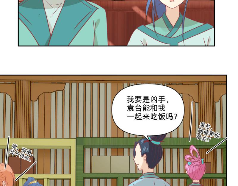 23 月下凤凰篇真凶(1/2)-第24话