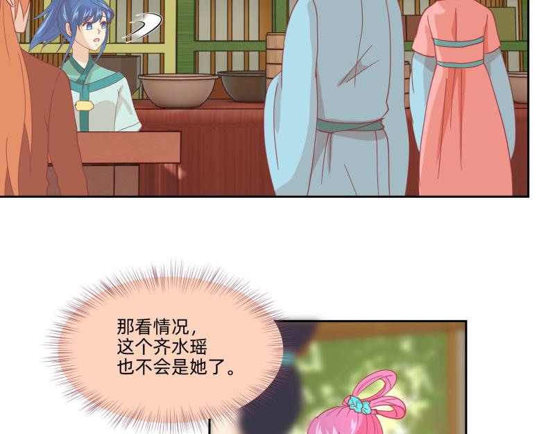 23 月下凤凰篇真凶(1/2)-第24话