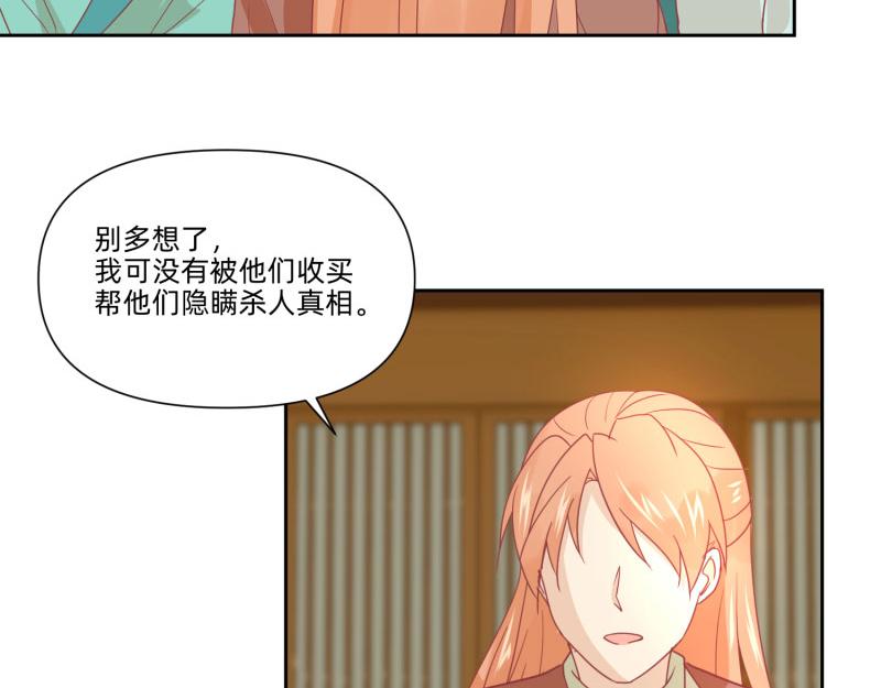 23 月下凤凰篇真凶(1/2)-第24话