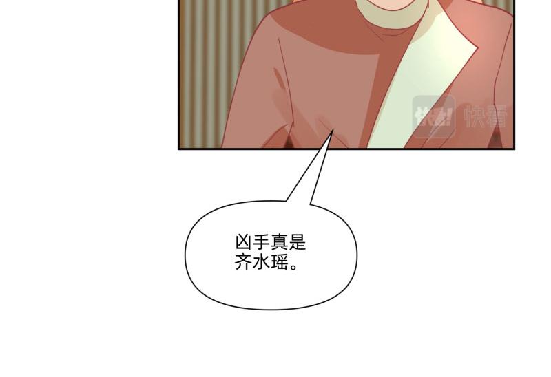 23 月下凤凰篇真凶(1/2)-第24话