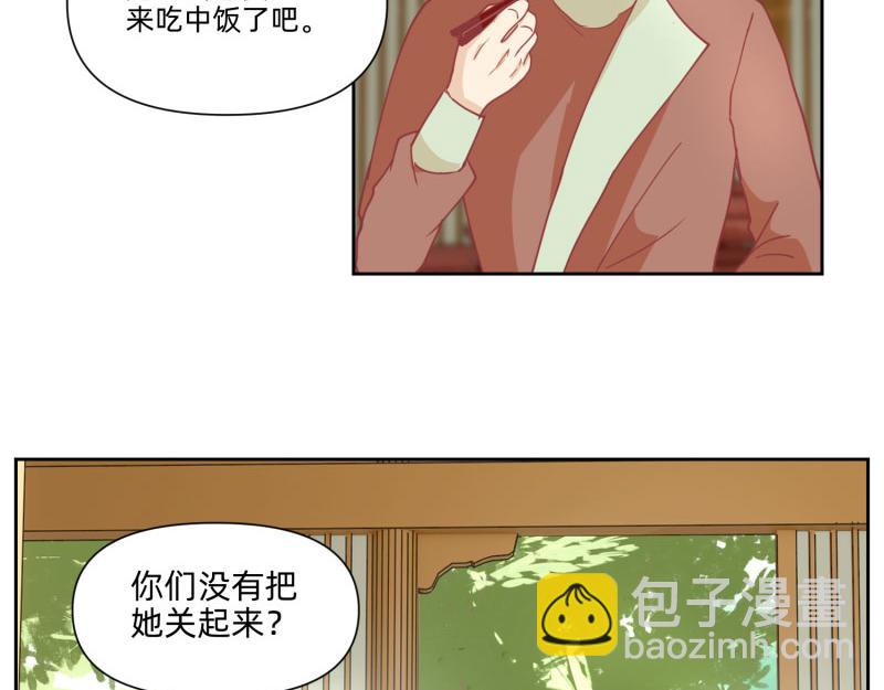 23 月下凤凰篇真凶(1/2)-第24话