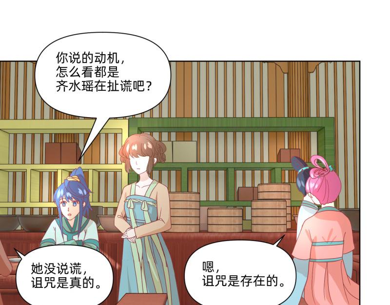 23 月下凤凰篇真凶(1/2)-第24话