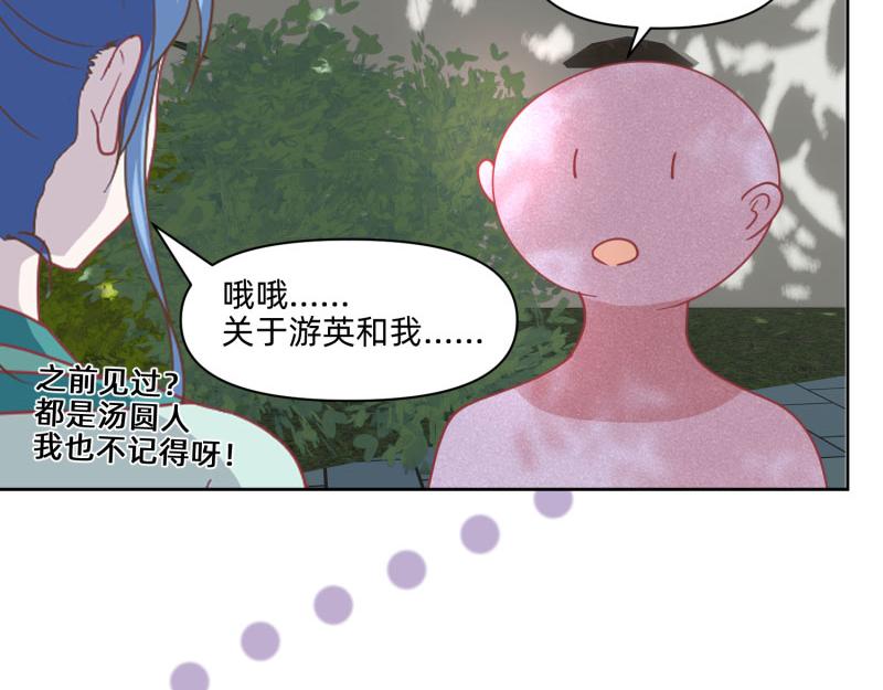 23 月下凤凰篇真凶(1/2)-第24话