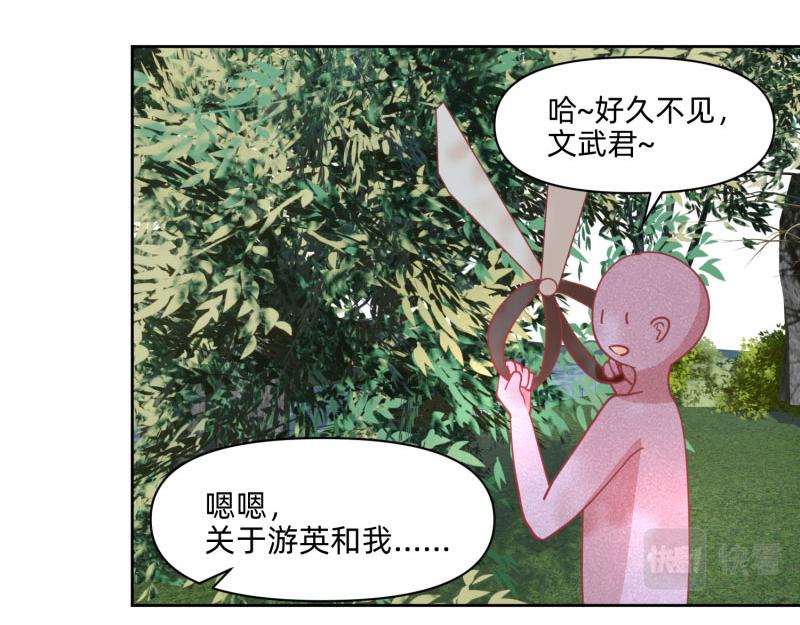 23 月下凤凰篇真凶(1/2)-第24话