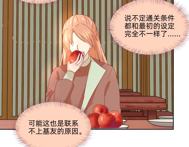 25 诅咒的标记(1/2)-第26话