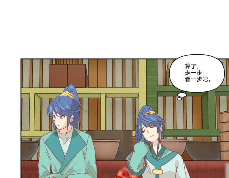 25 诅咒的标记(1/2)-第26话