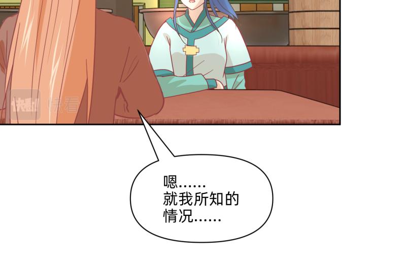 25 诅咒的标记(1/2)-第26话