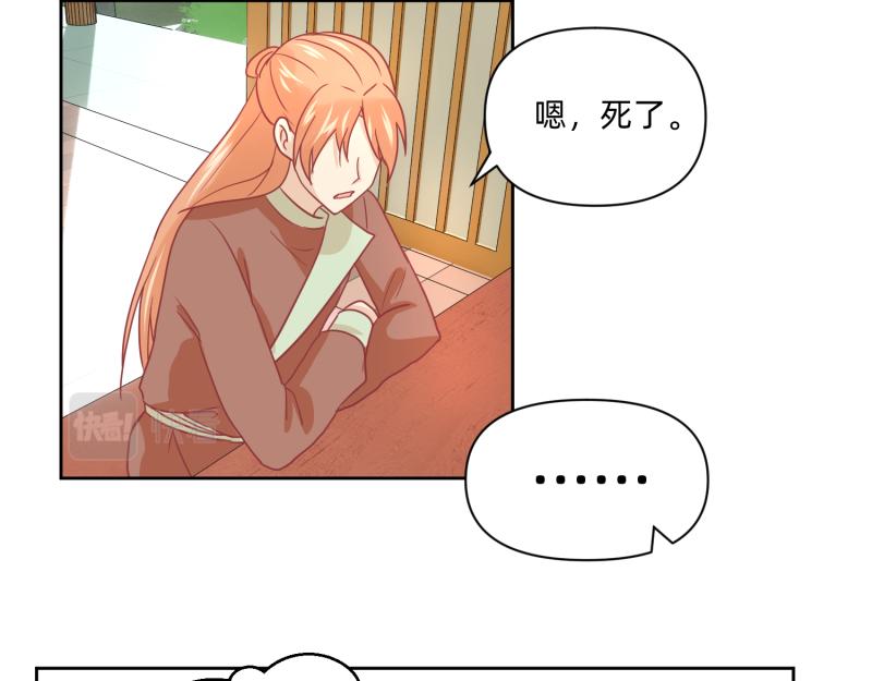 25 诅咒的标记(1/2)-第26话