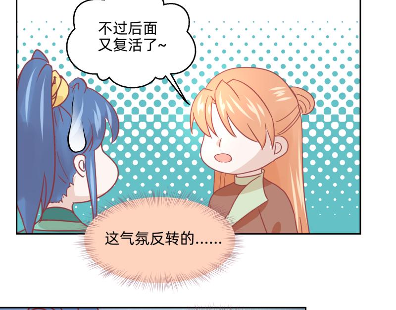 25 诅咒的标记(1/2)-第26话