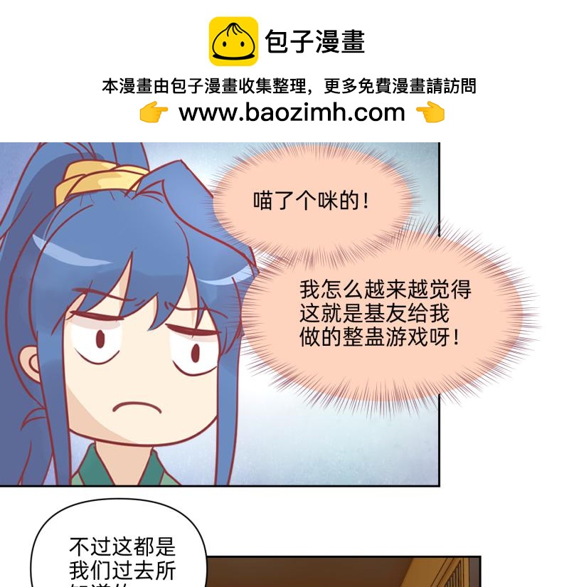 25 诅咒的标记(1/2)-第26话