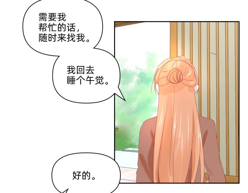 25 诅咒的标记(1/2)-第26话