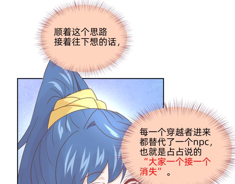 25 诅咒的标记(1/2)-第26话