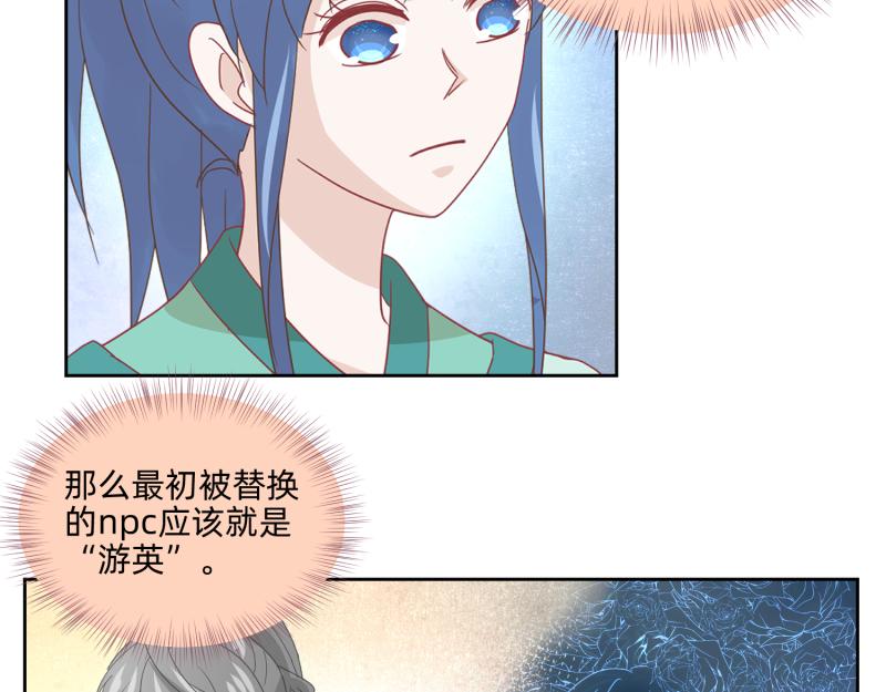 25 诅咒的标记(1/2)-第26话