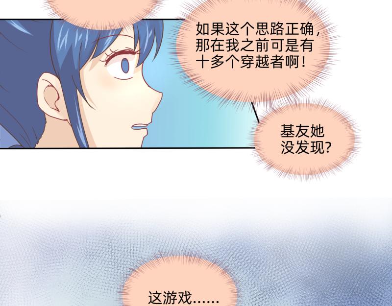 25 诅咒的标记(1/2)-第26话