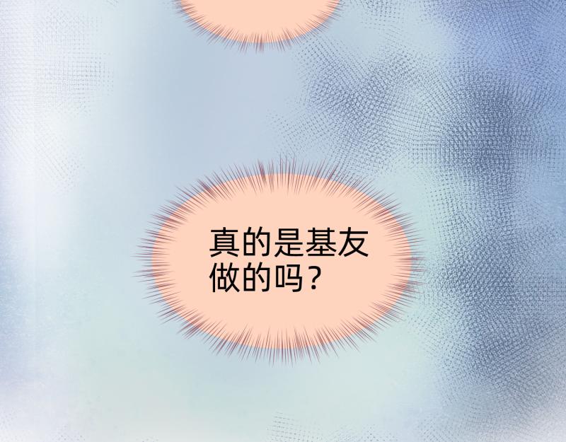 25 诅咒的标记(1/2)-第26话