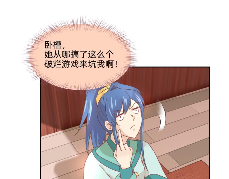 25 诅咒的标记(1/2)-第26话