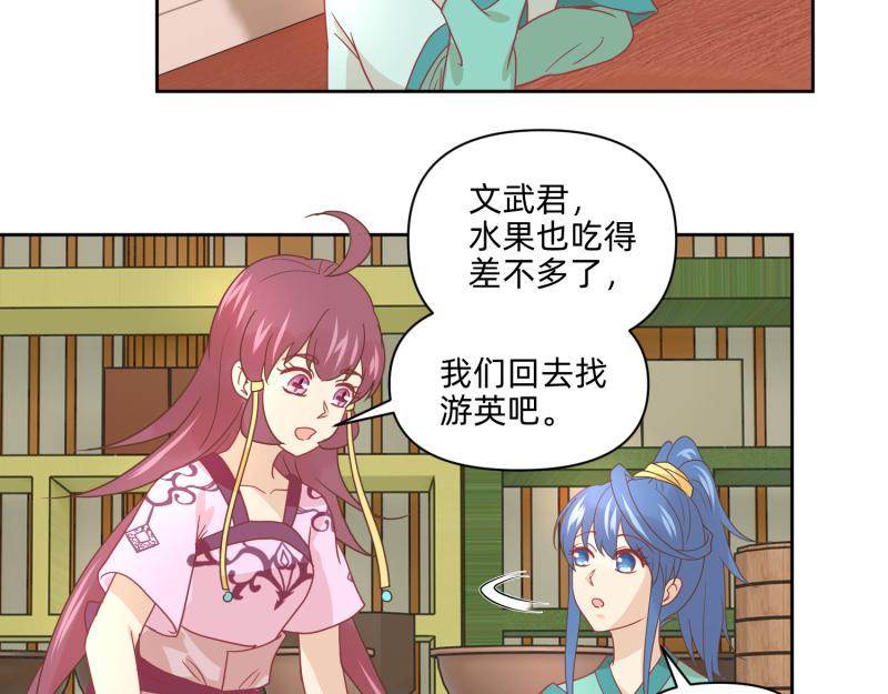 25 诅咒的标记(1/2)-第26话