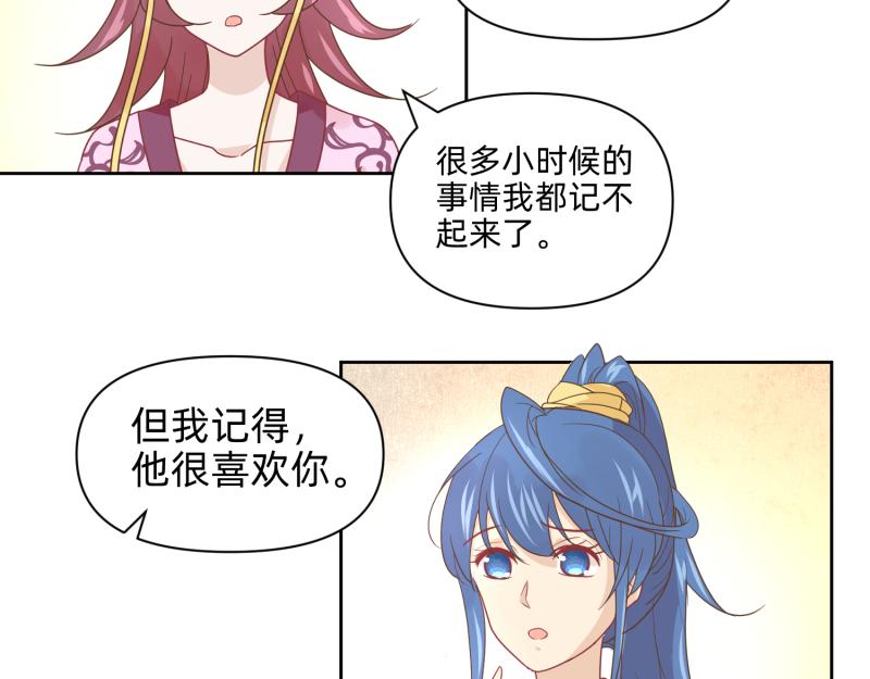 25 诅咒的标记(1/2)-第26话