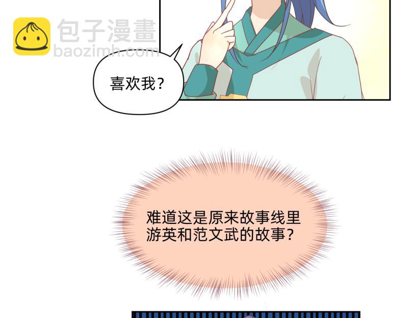 25 诅咒的标记(1/2)-第26话