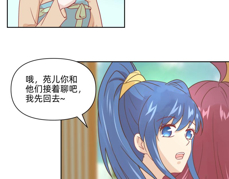 25 诅咒的标记(1/2)-第26话