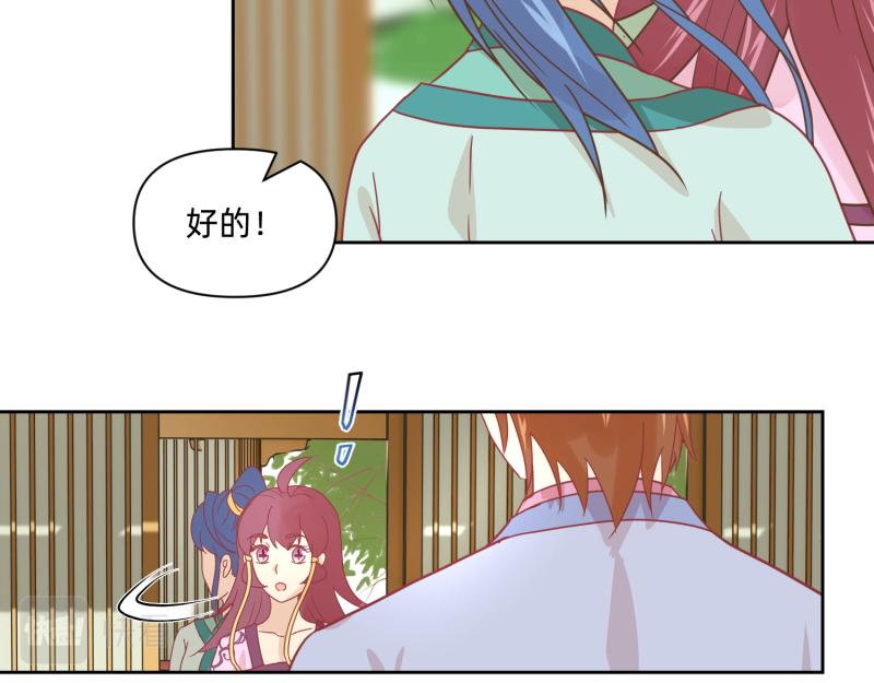 25 诅咒的标记(1/2)-第26话