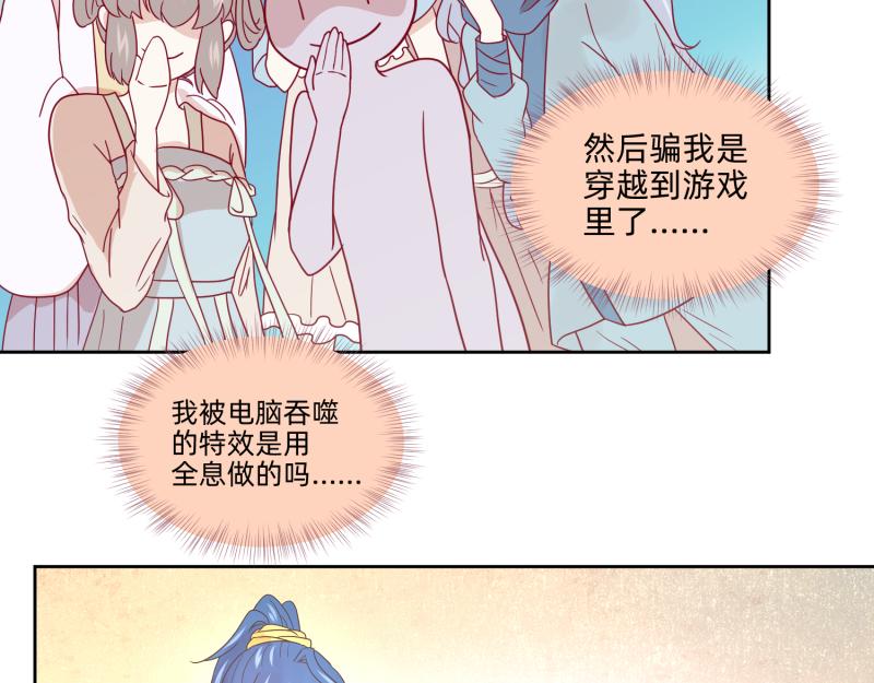 25 诅咒的标记(1/2)-第26话