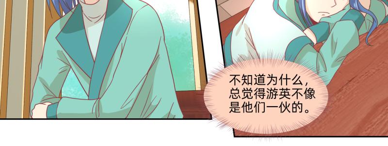 25 诅咒的标记(1/2)-第26话