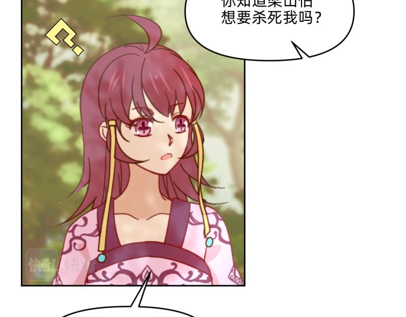 27 boss邀请我们(1/2)-第28话