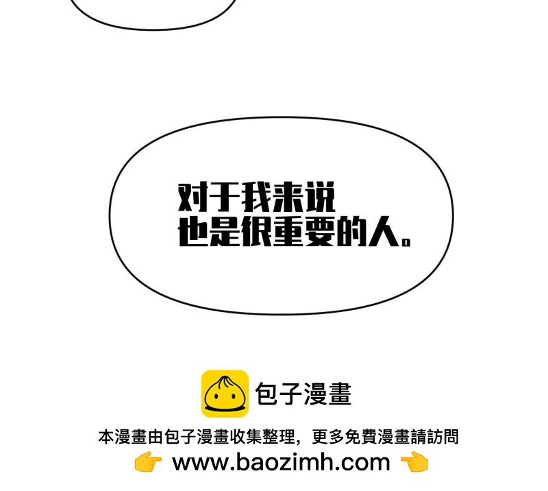 27 boss邀请我们(1/2)-第28话