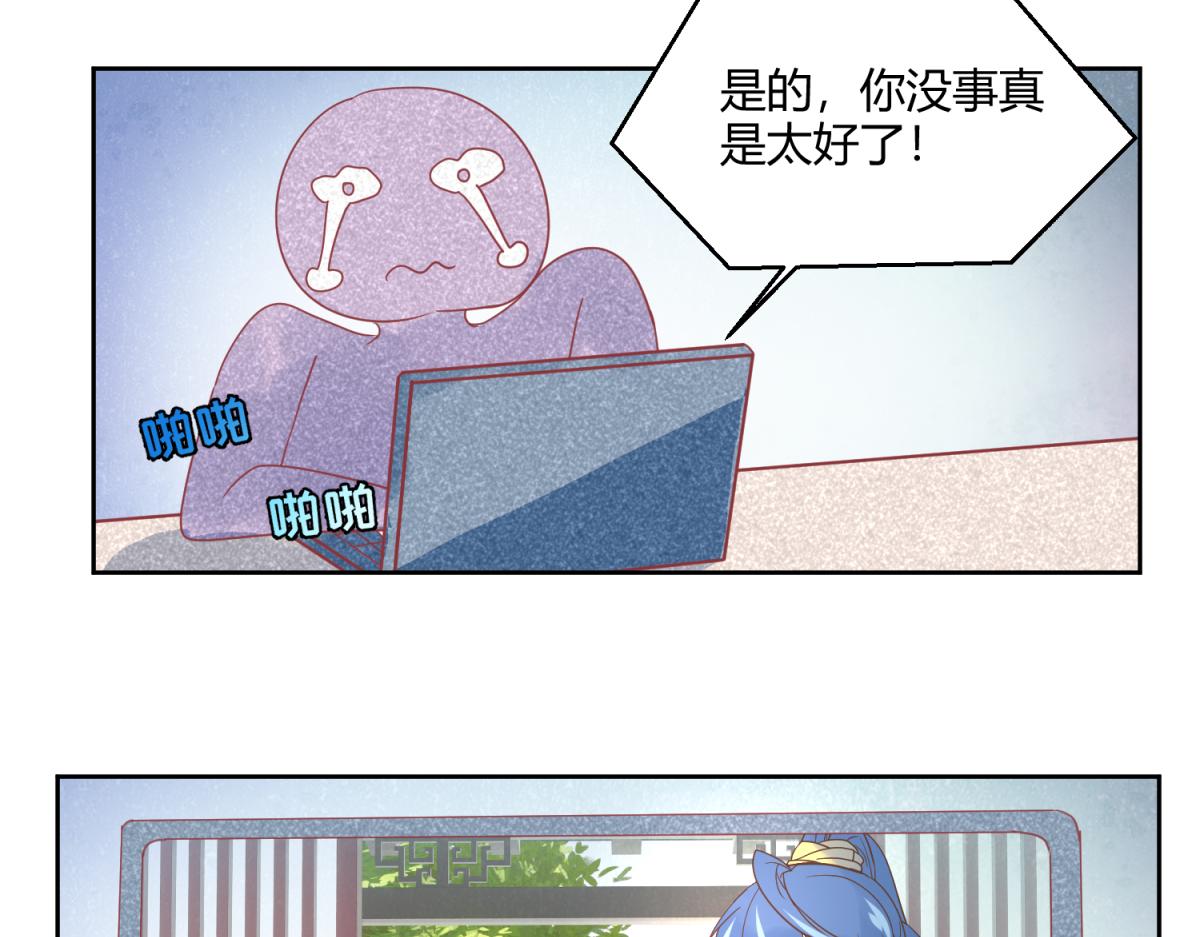 4 剧情推动NPC-第4话