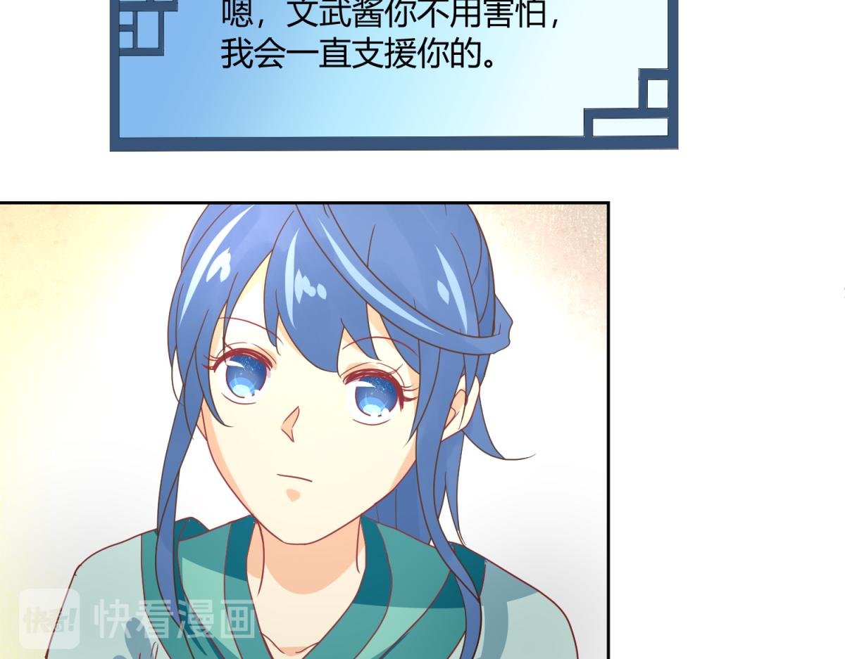 4 剧情推动NPC-第4话