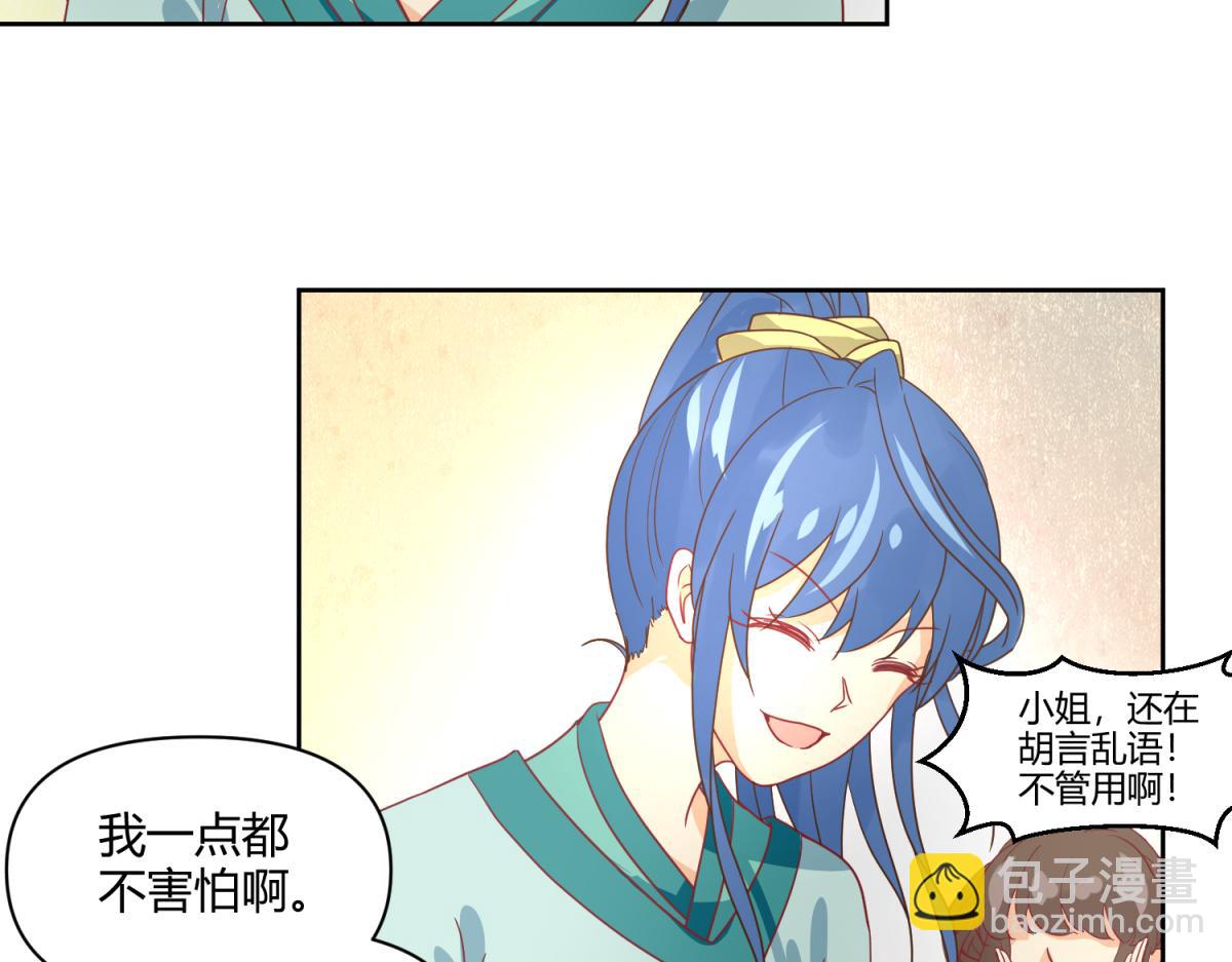 4 剧情推动NPC-第4话