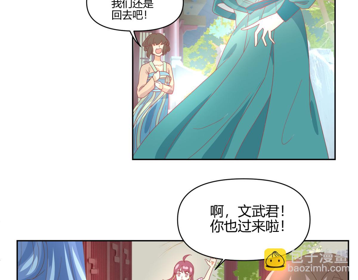 4 剧情推动NPC-第4话