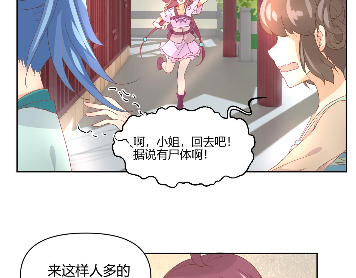 4 剧情推动NPC-第4话